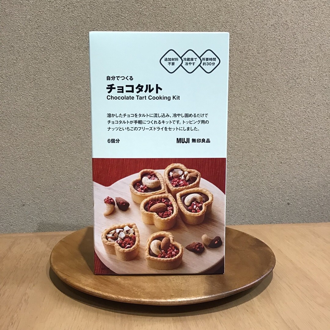 タルト