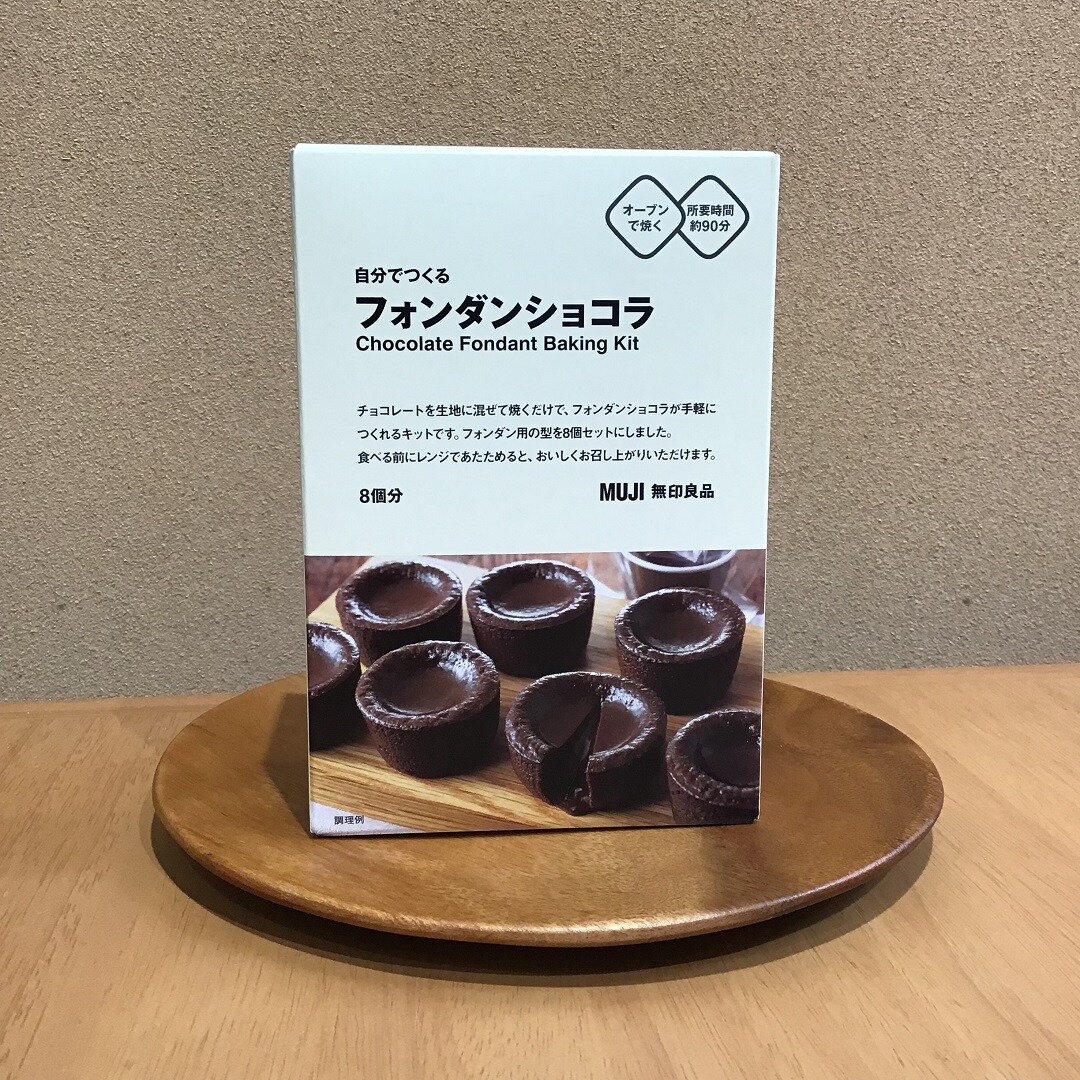 フォンダンショコラ