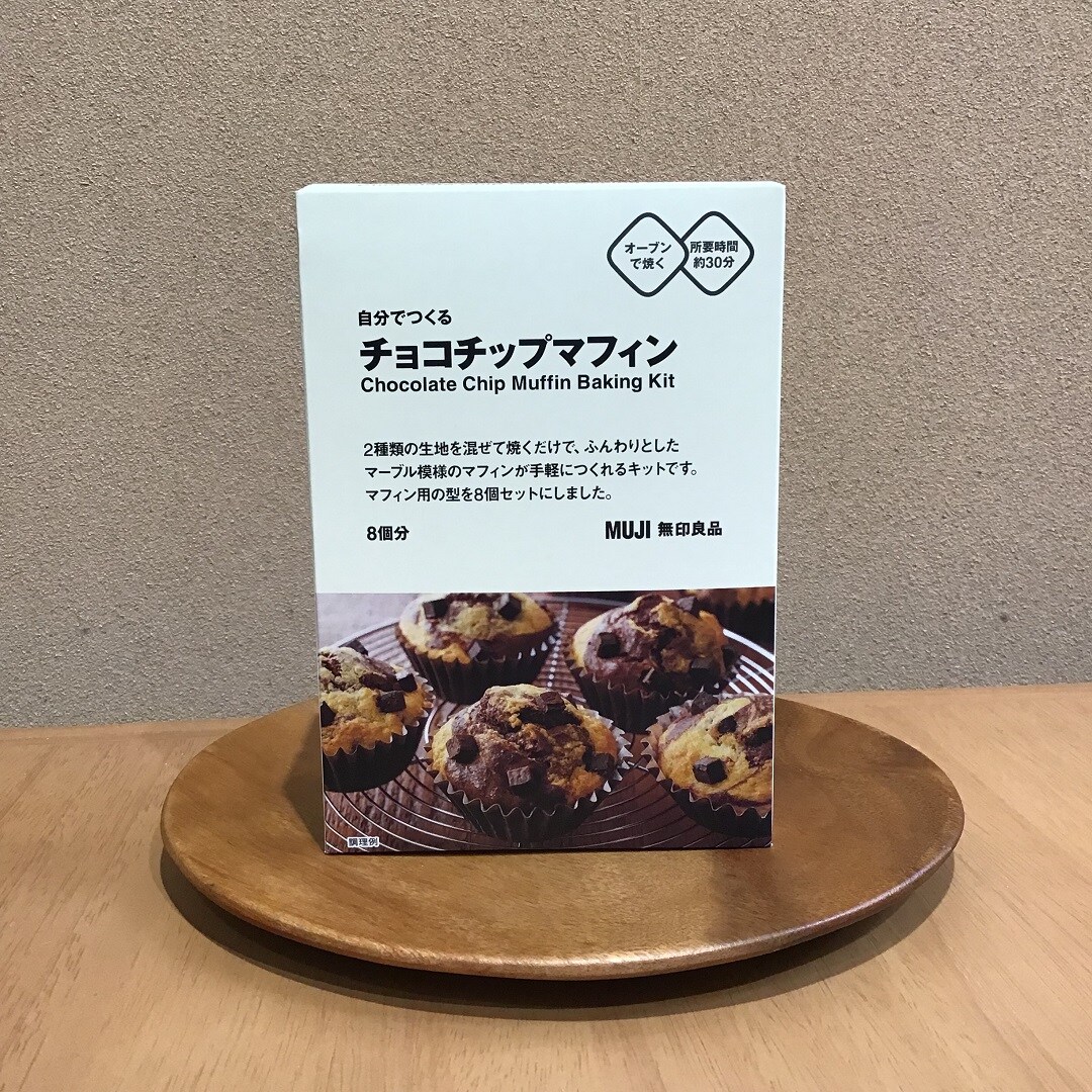 ブラウニー
