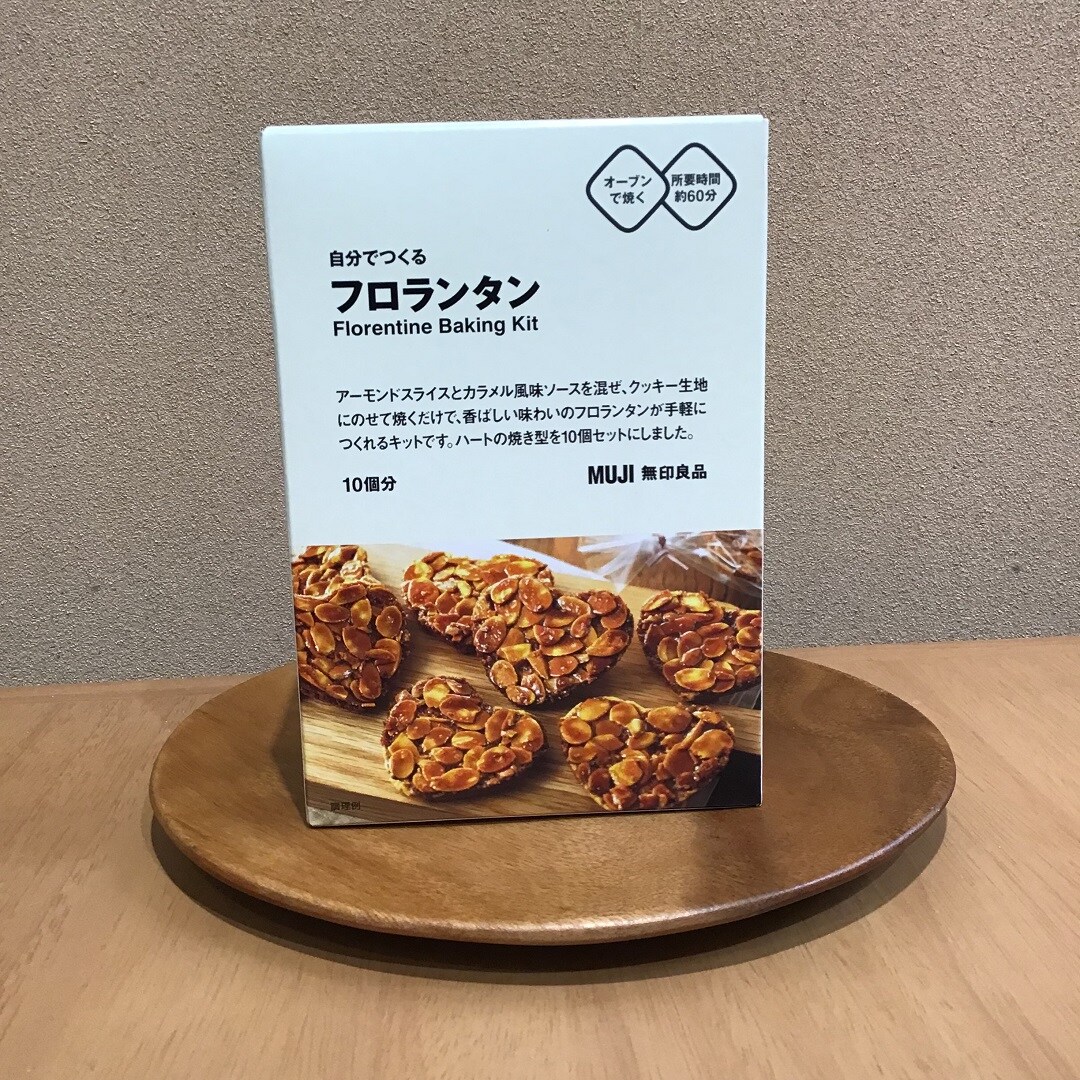 フロランタン