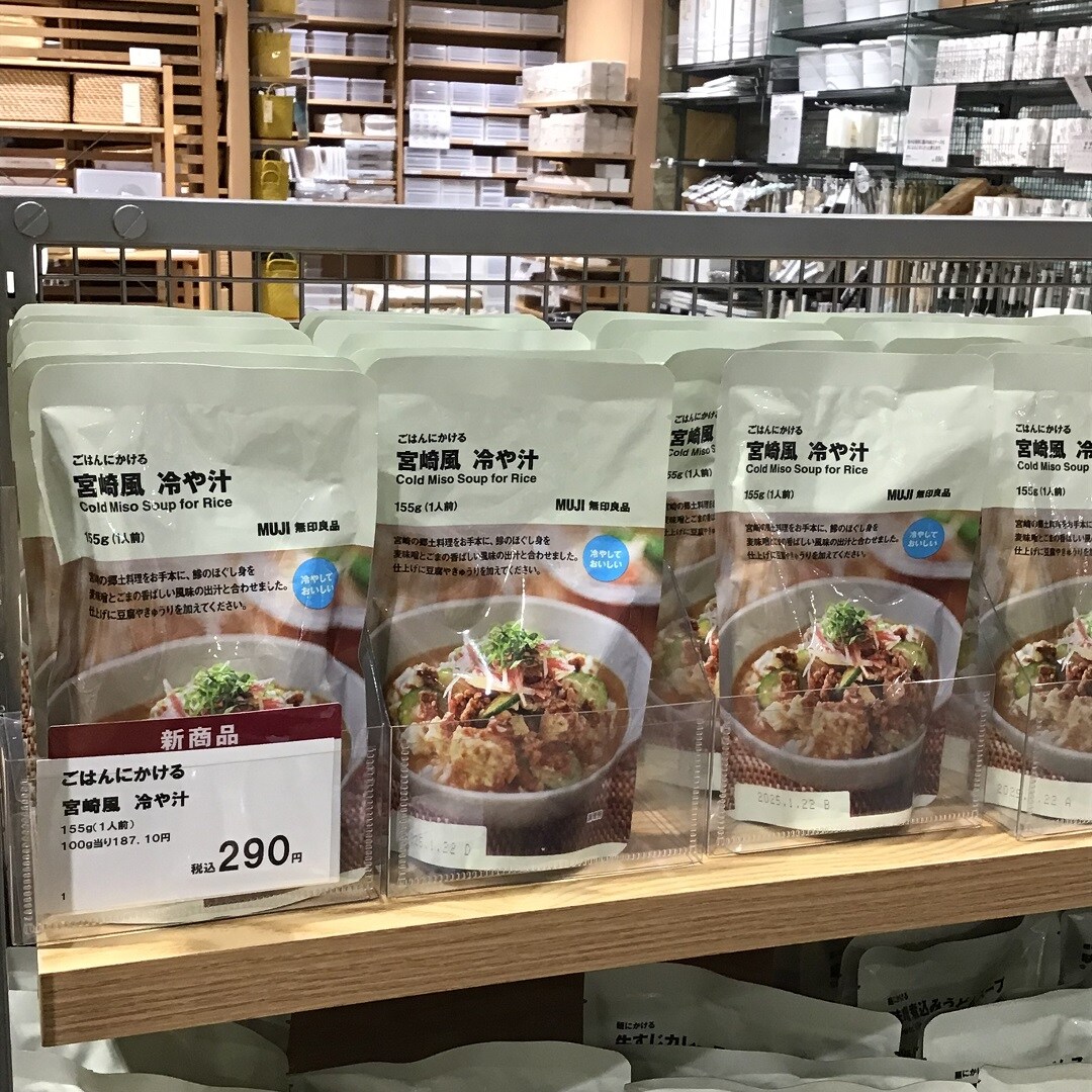 売場