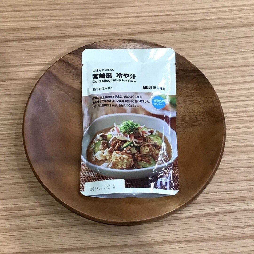 冷や汁