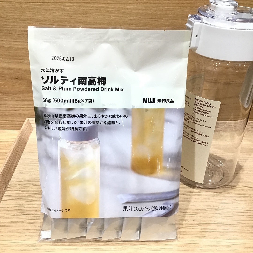 梅