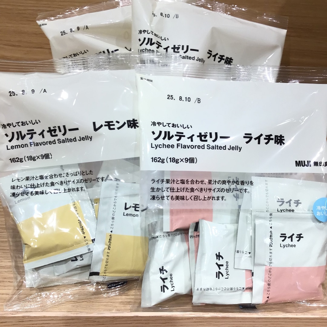 ゼリー