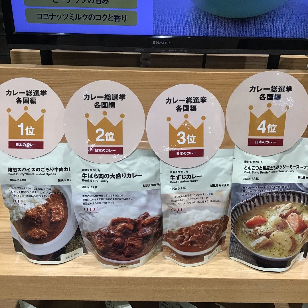 ぱけ1