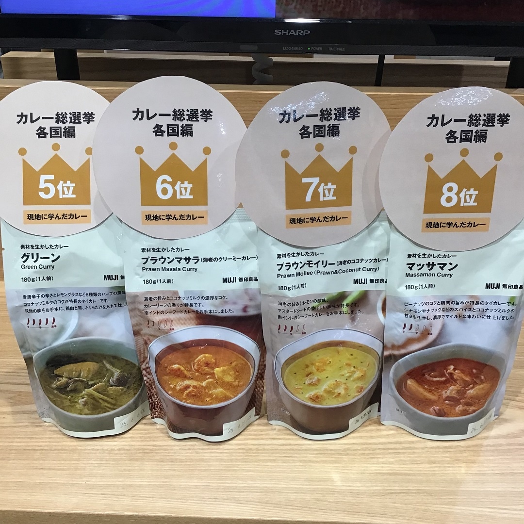 ぱけ2