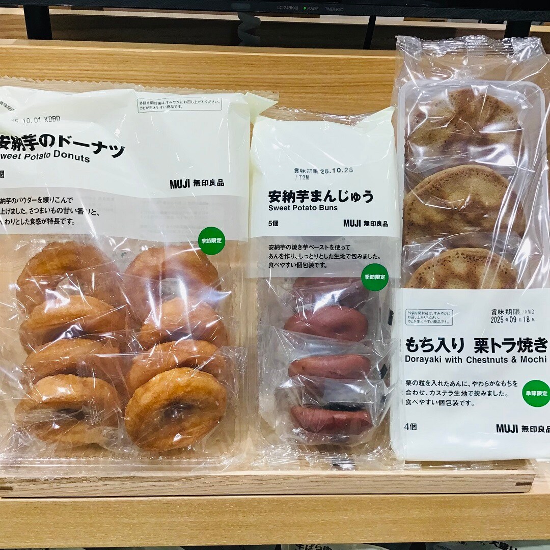 パケ