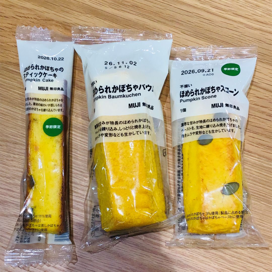 【ゆめタウン山口】ほめられかぼちゃのお菓子とは？_nqXkE5