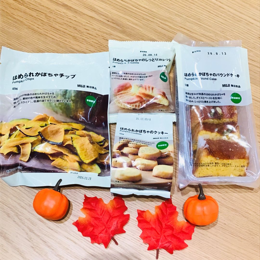 【ゆめタウン山口】ほめられかぼちゃのお菓子とは？_zrVE6q