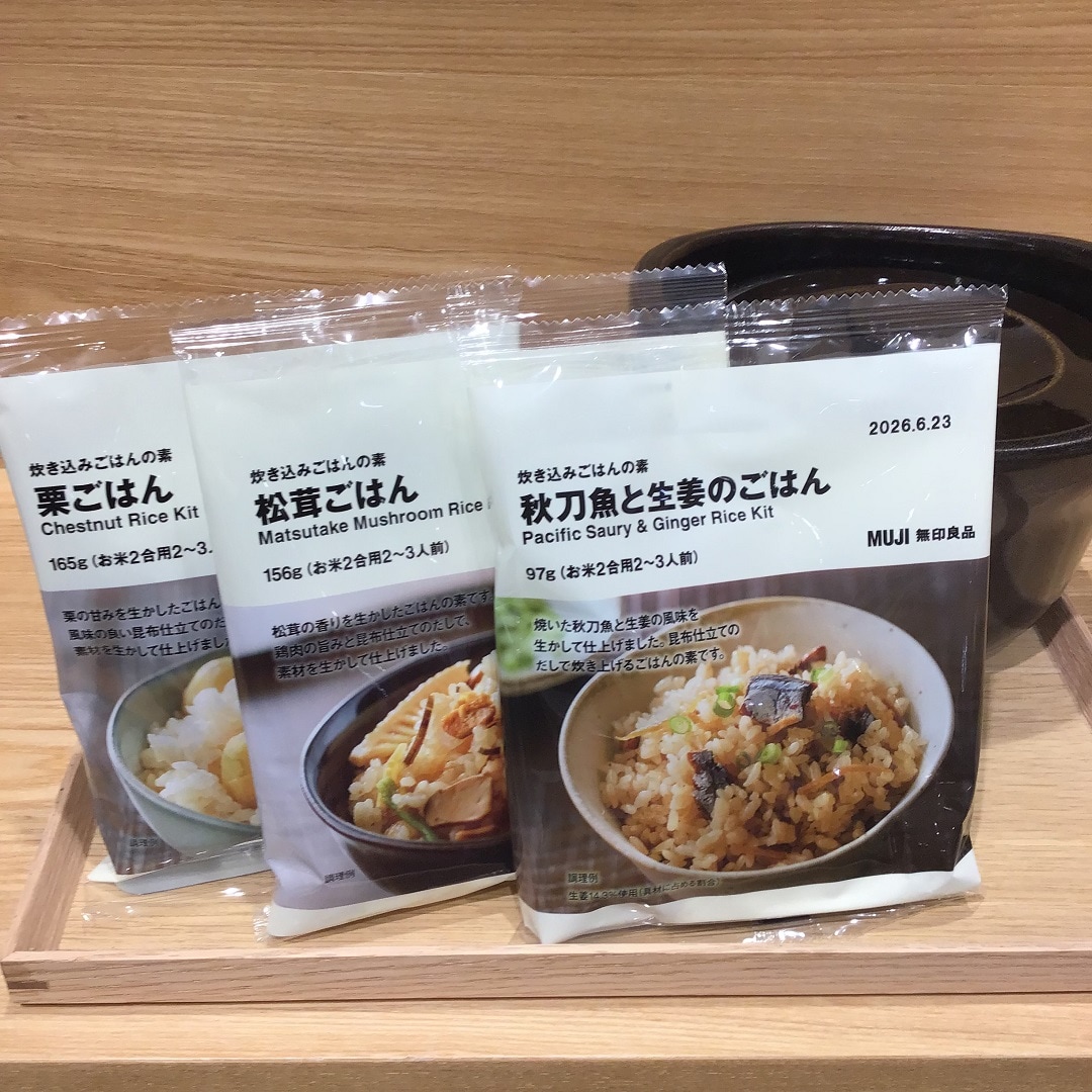 パケ