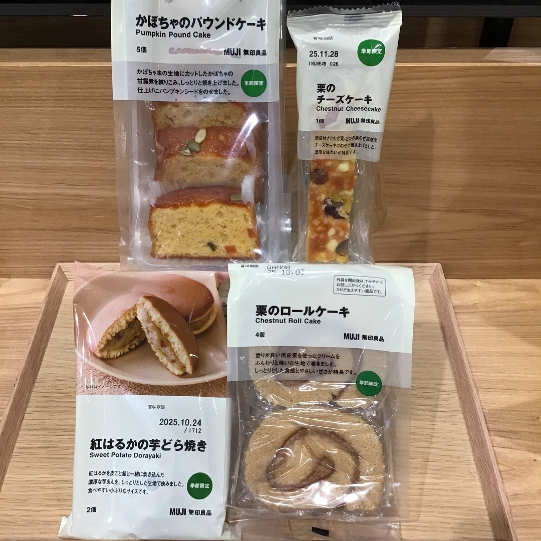 パケ2