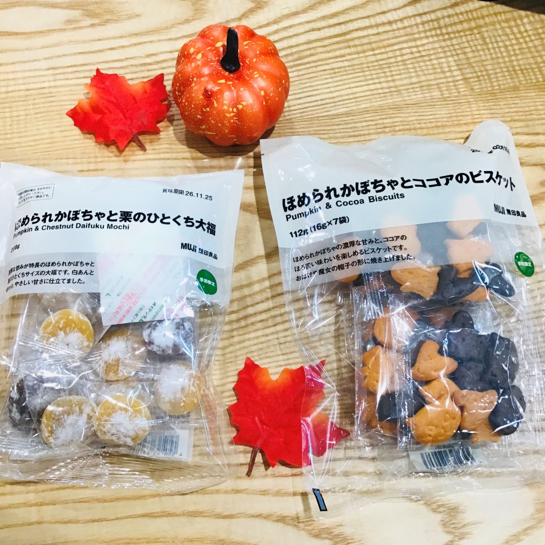 【ゆめタウン山口】ほめられかぼちゃのお菓子　第２弾_95O7KG