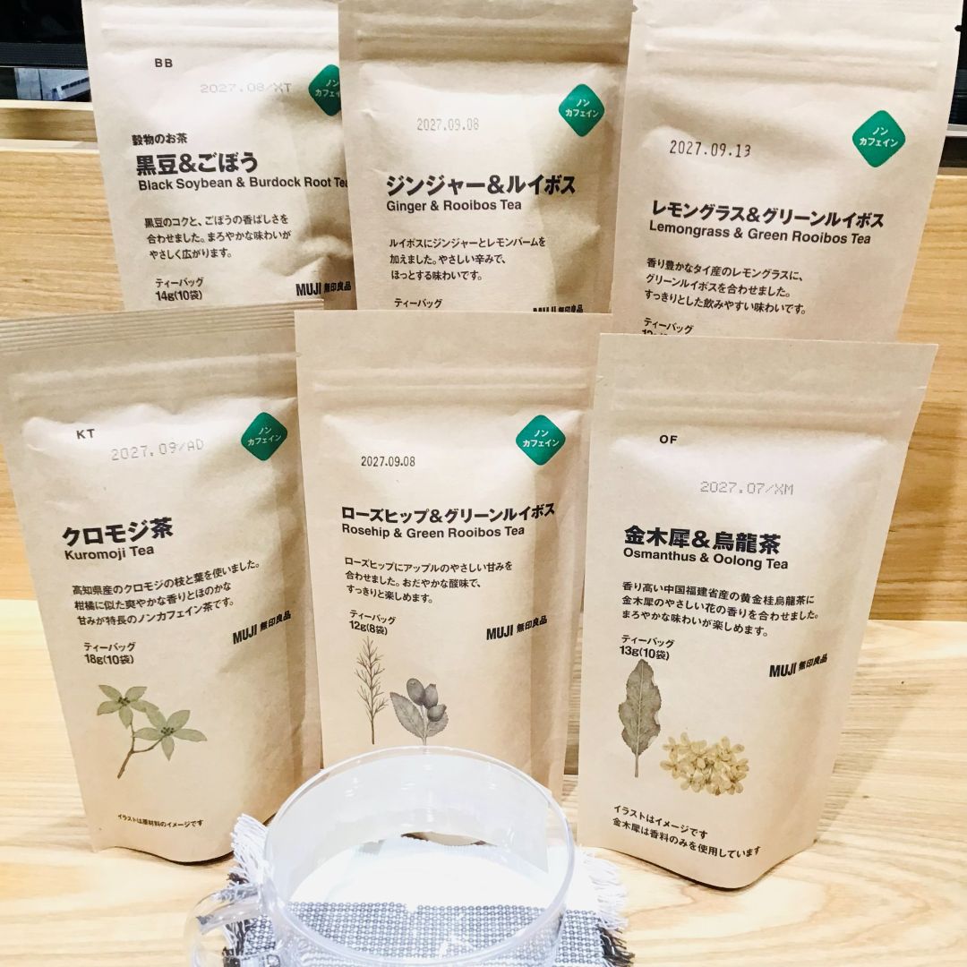 【ゆめタウン山口】ハーブティー／穀物のお茶_33WvI3