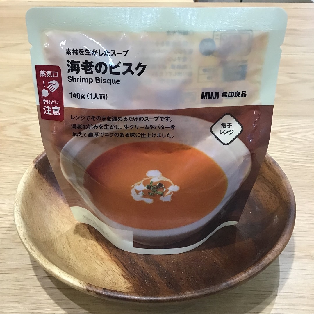 海老