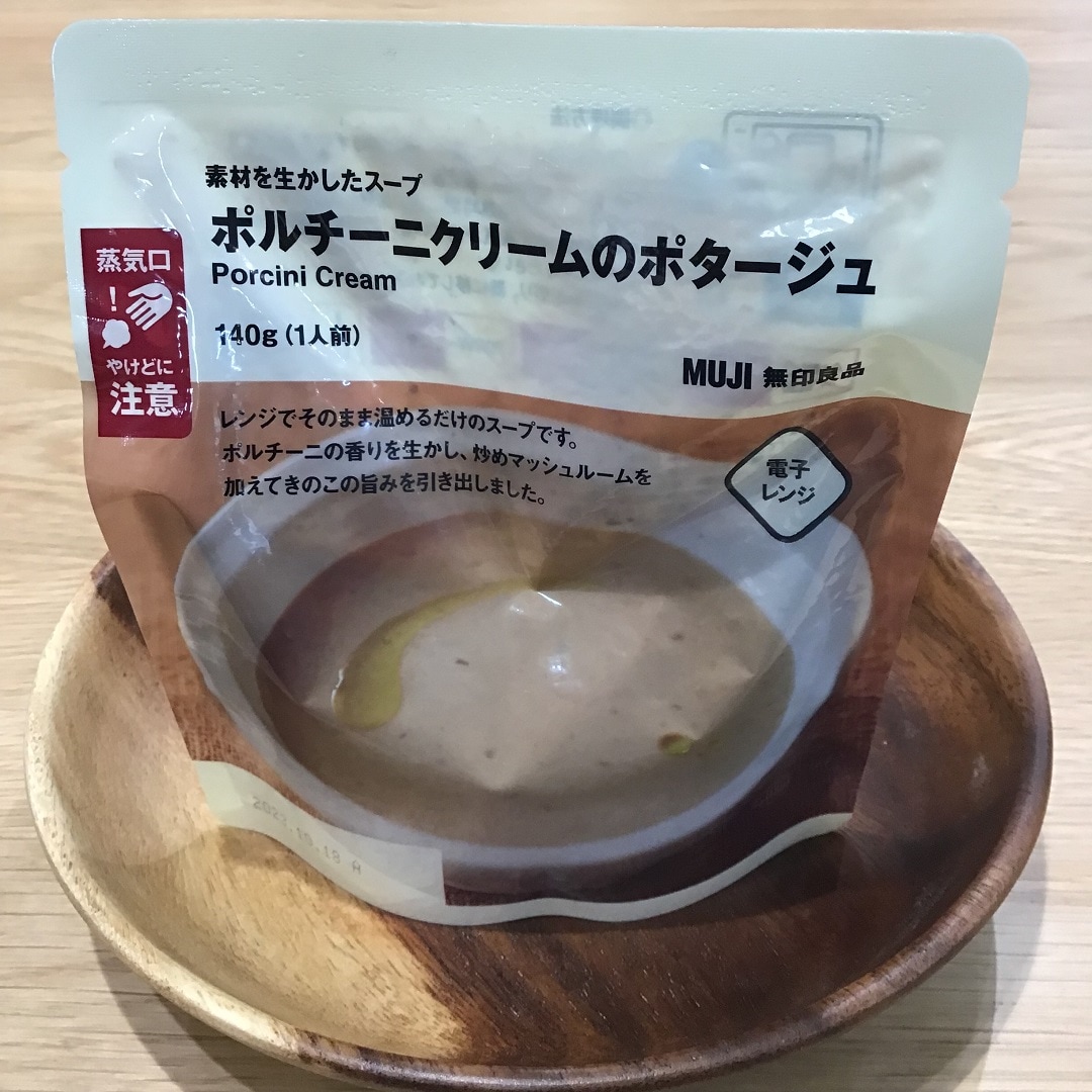 ポルチーニ