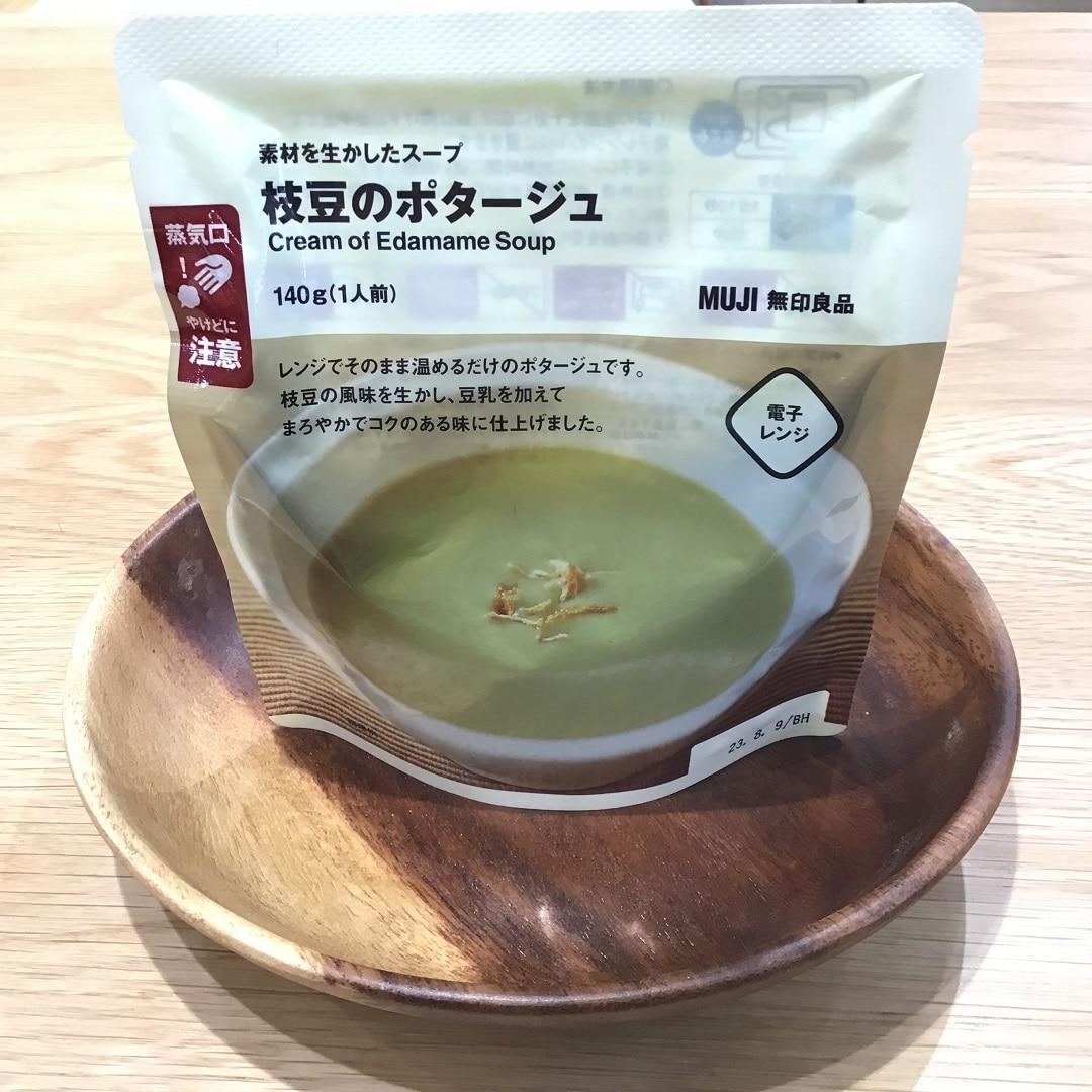 枝豆