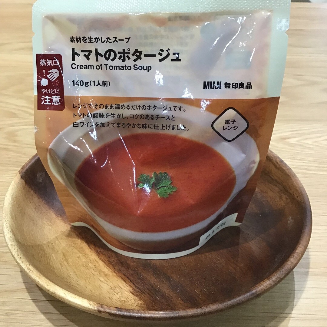トマト