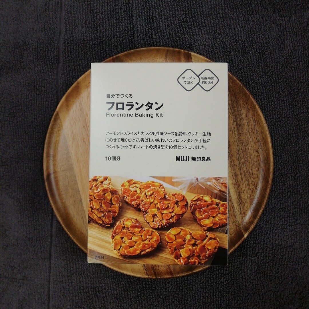 フロラン