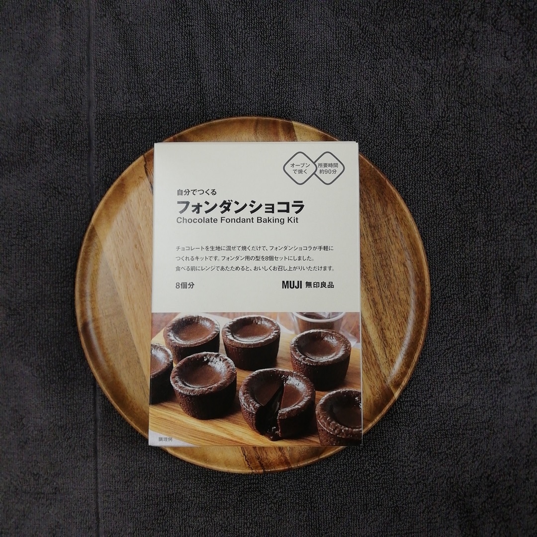 フォンダン