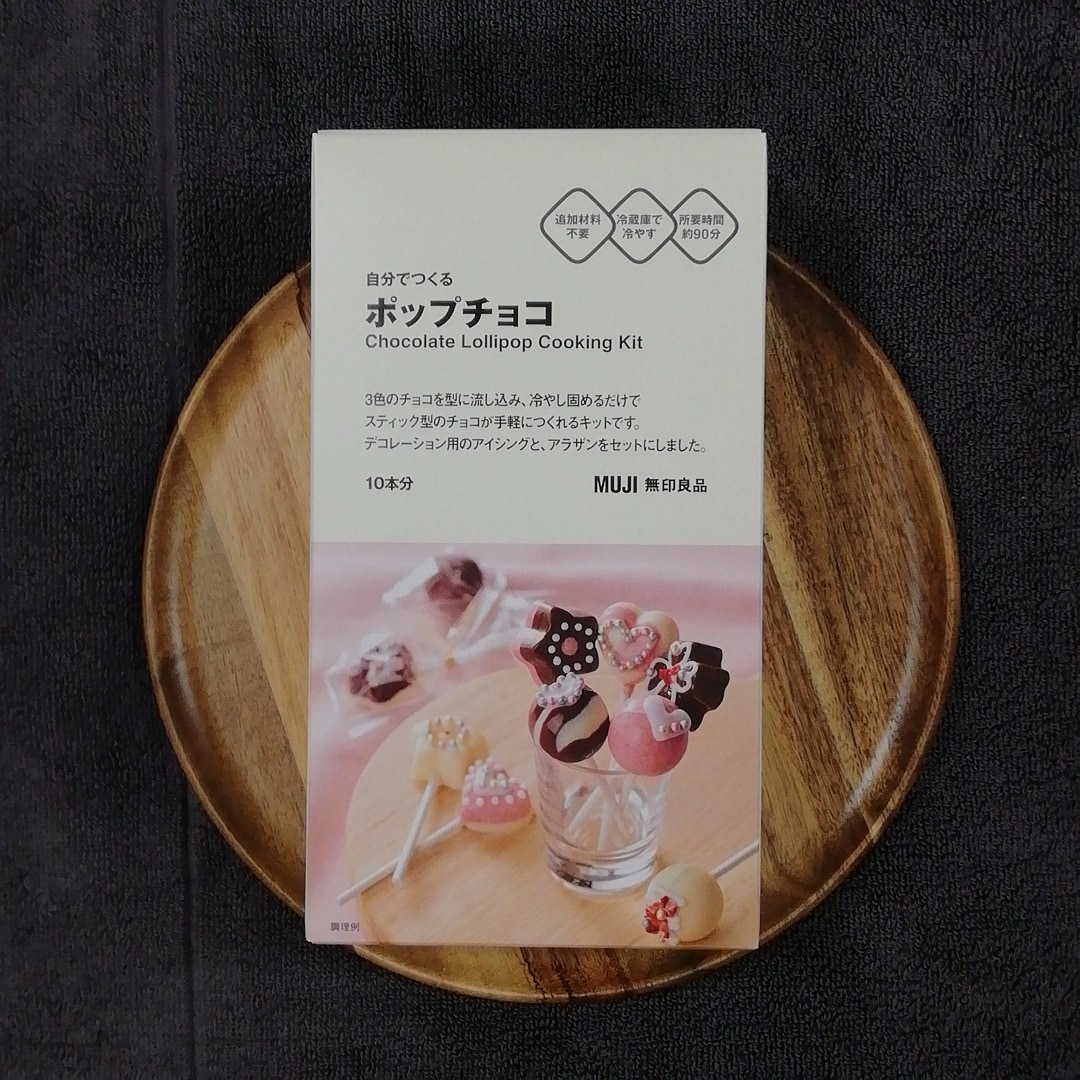 ポップ