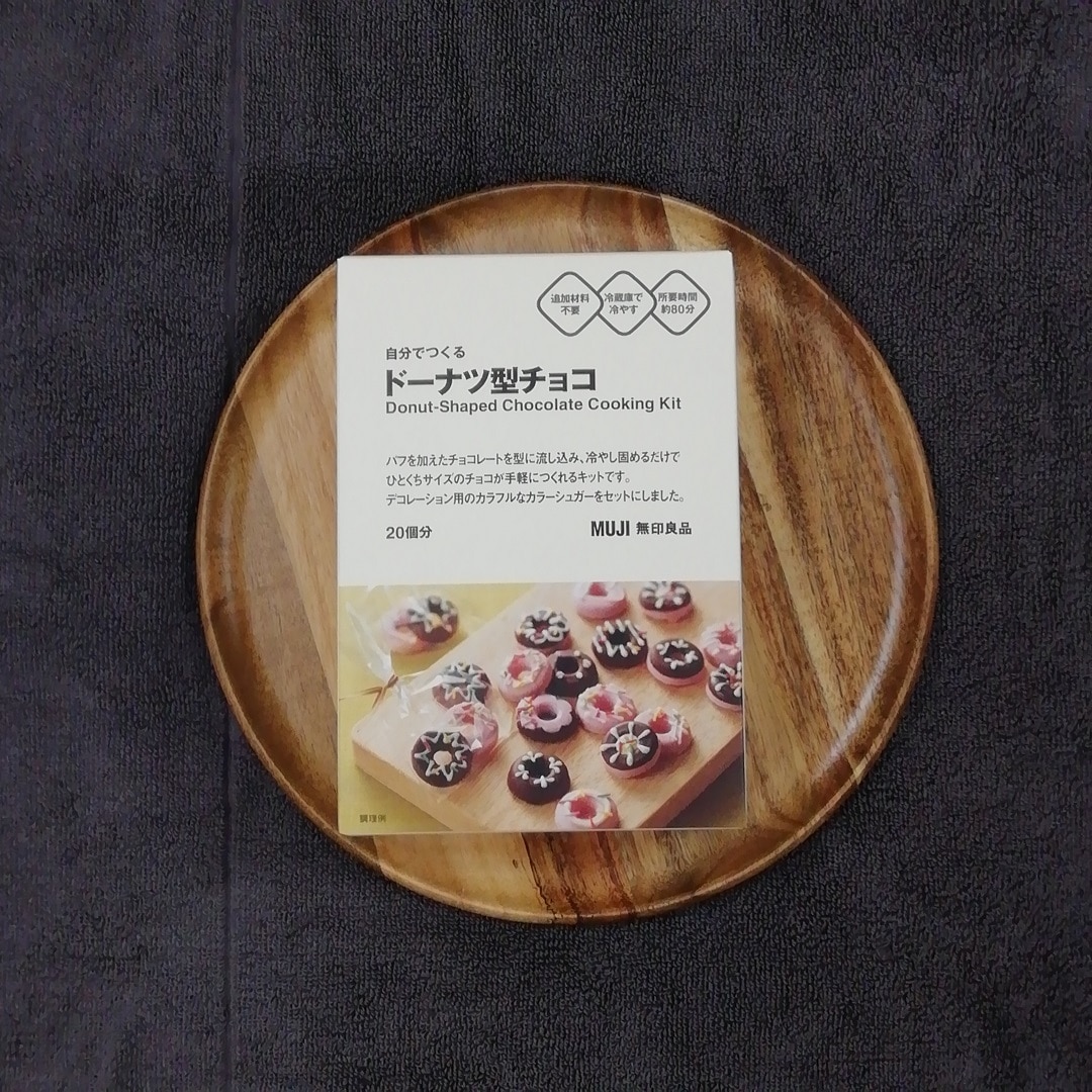 菓子