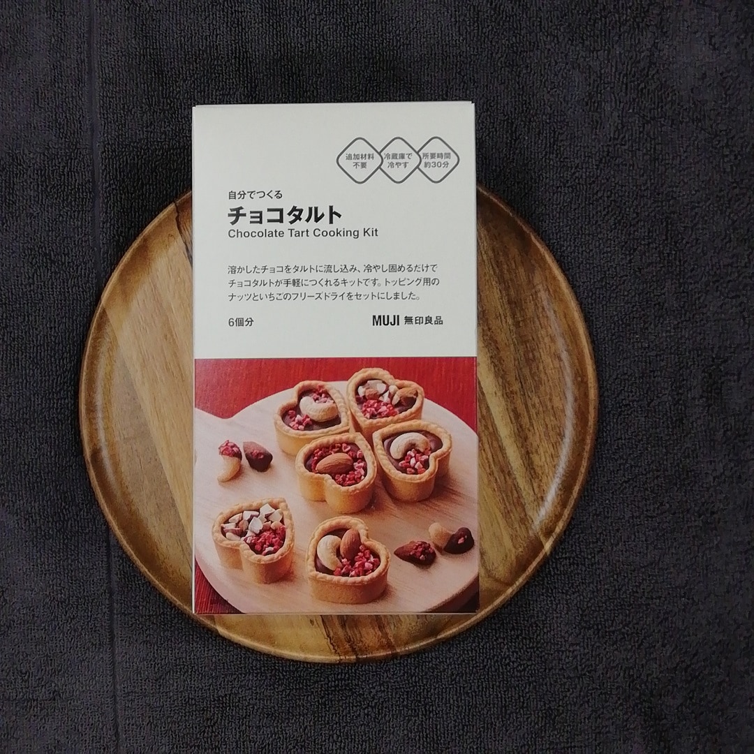 菓子チョコ