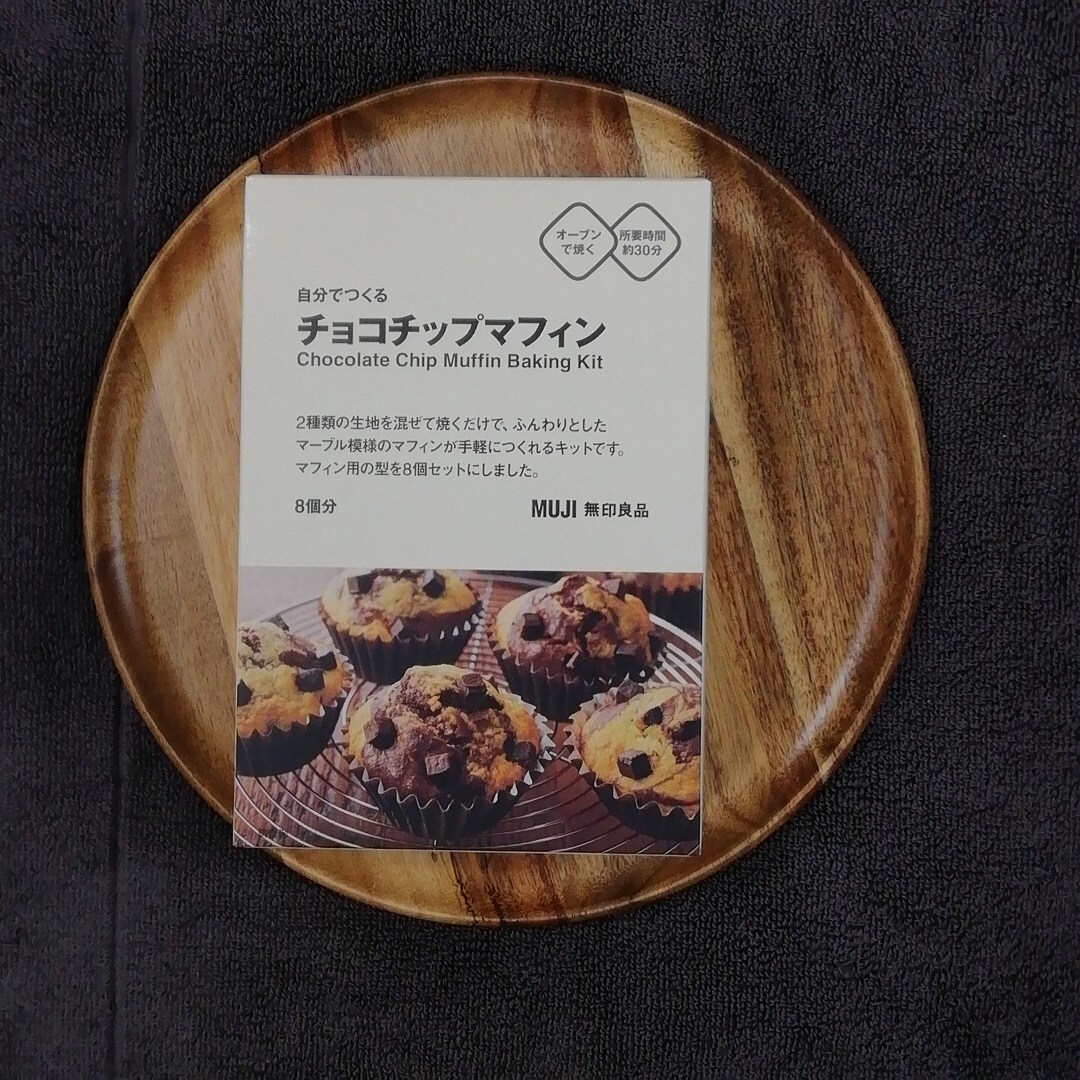 マフィン