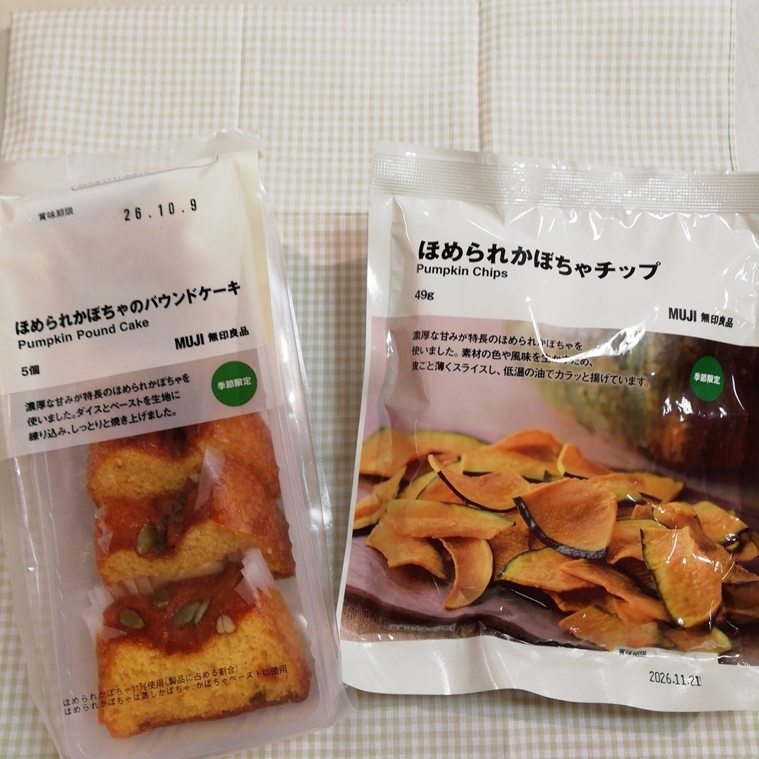 【山口】ほめられかぼちゃのお菓子のご紹介_3p7at5