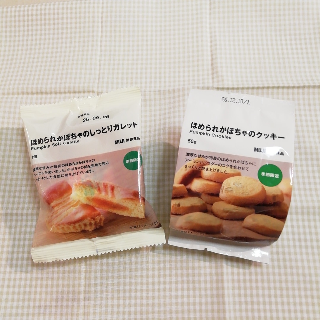 【山口】ほめられかぼちゃのお菓子のご紹介_8U6Awf