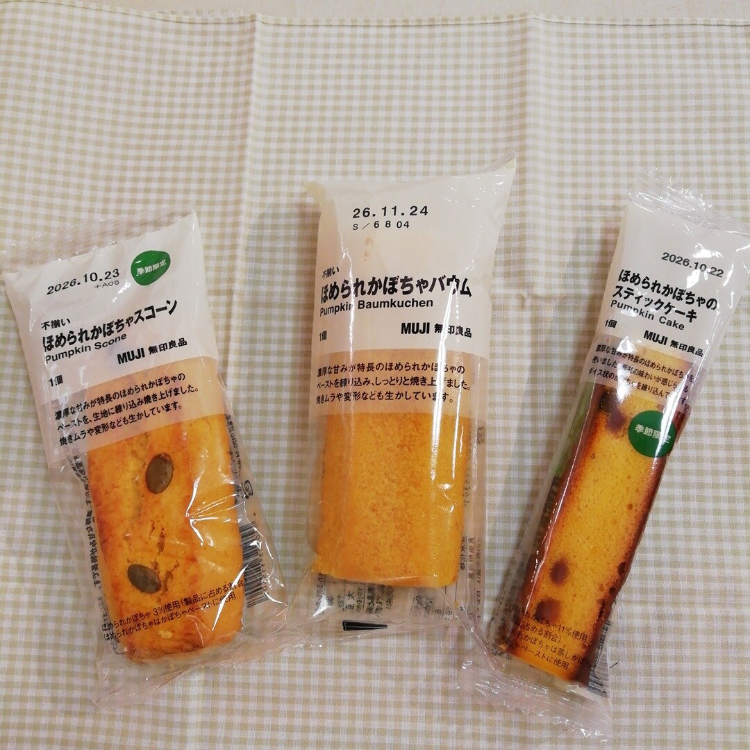 【山口】ほめられかぼちゃのお菓子のご紹介_5Zwjf9