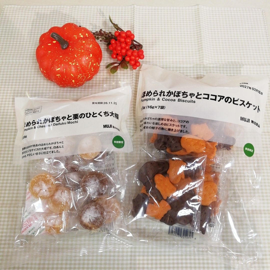 【山口】ほめられかぼちゃのお菓子のご紹介_1vLnFr
