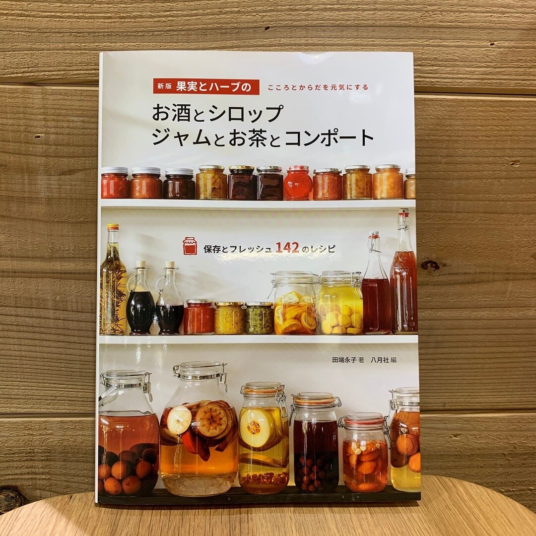 【近鉄四日市】