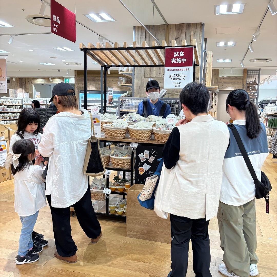 試食会