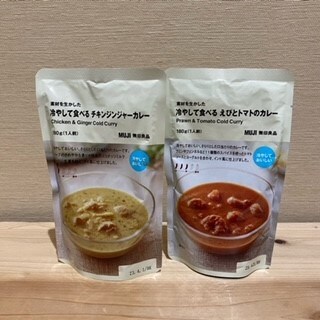 カレー