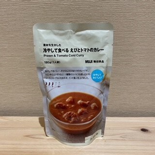 カレー