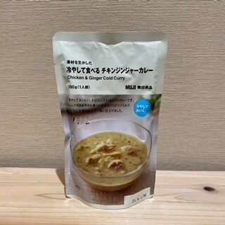 カレー