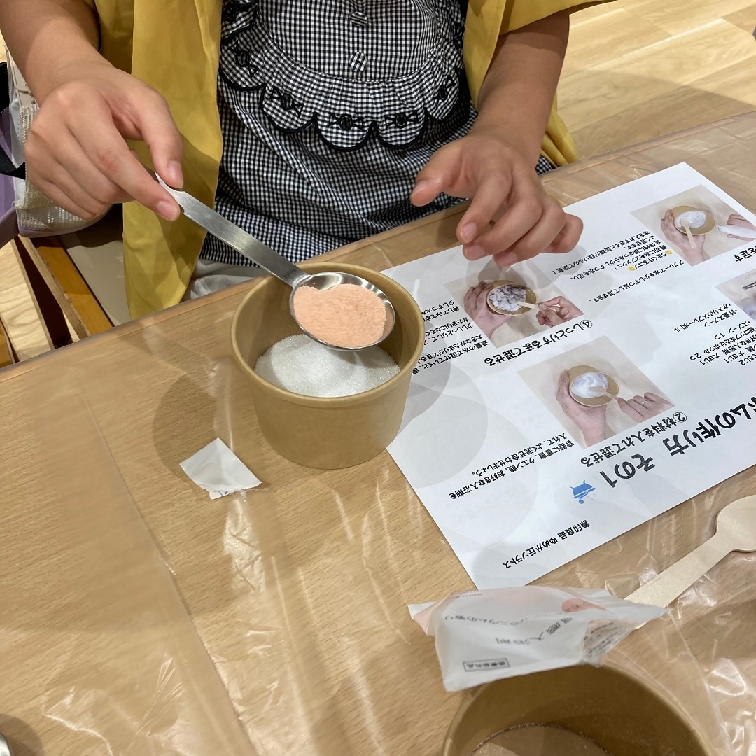 バスボムイベント