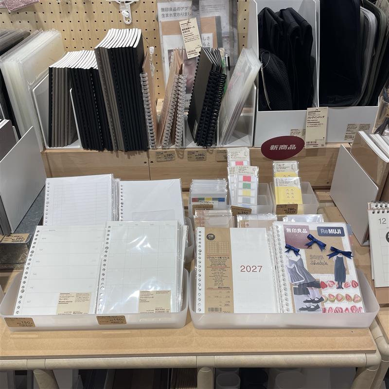 【ASTY静岡】MUJI文房具おたより #14_pMh84F