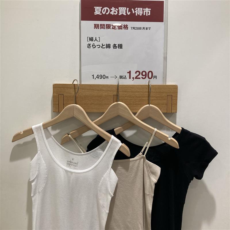 【京阪モール】「夏のお買い得市」を開催中です。