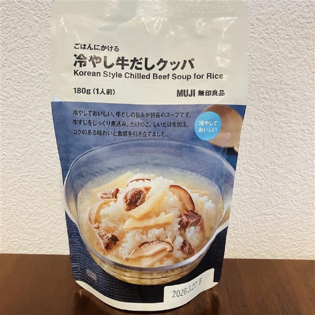 【イオンモール熱田】夏におすすめの冷やして食べるシリーズ！