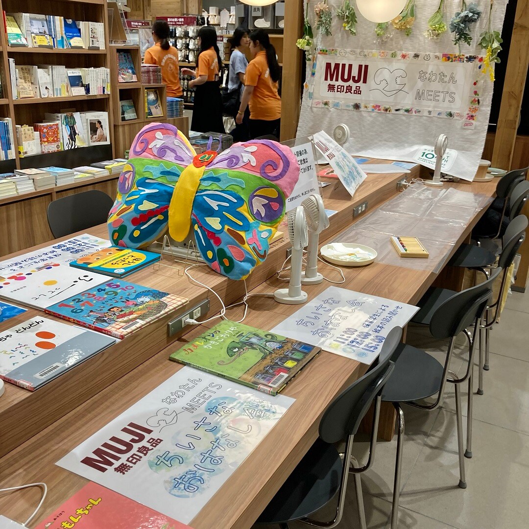 つながる市の様子22