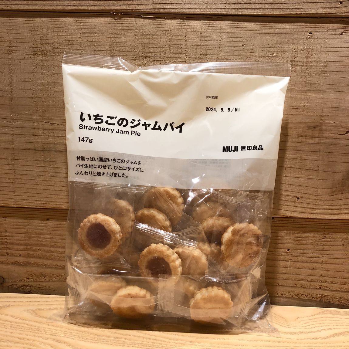 商品説明用2