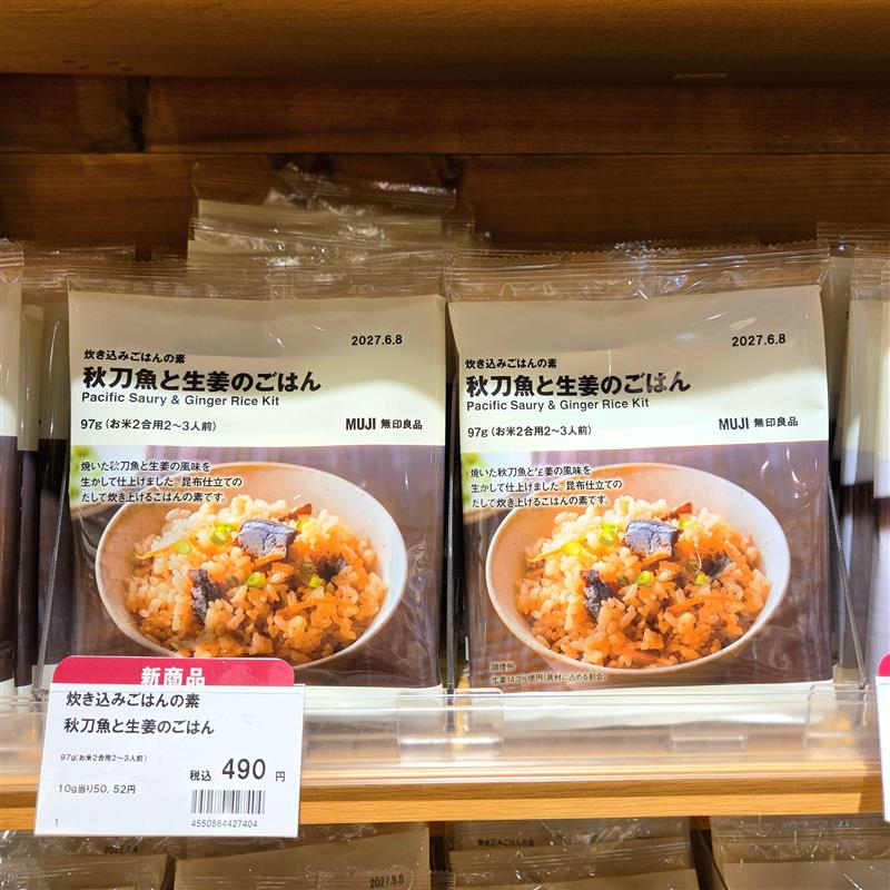 【コープさっぽろしずない】食卓からいち早く衣替え~旬のごちそうをいただこう~｜スタッフのおすすめ_5yaVDQ