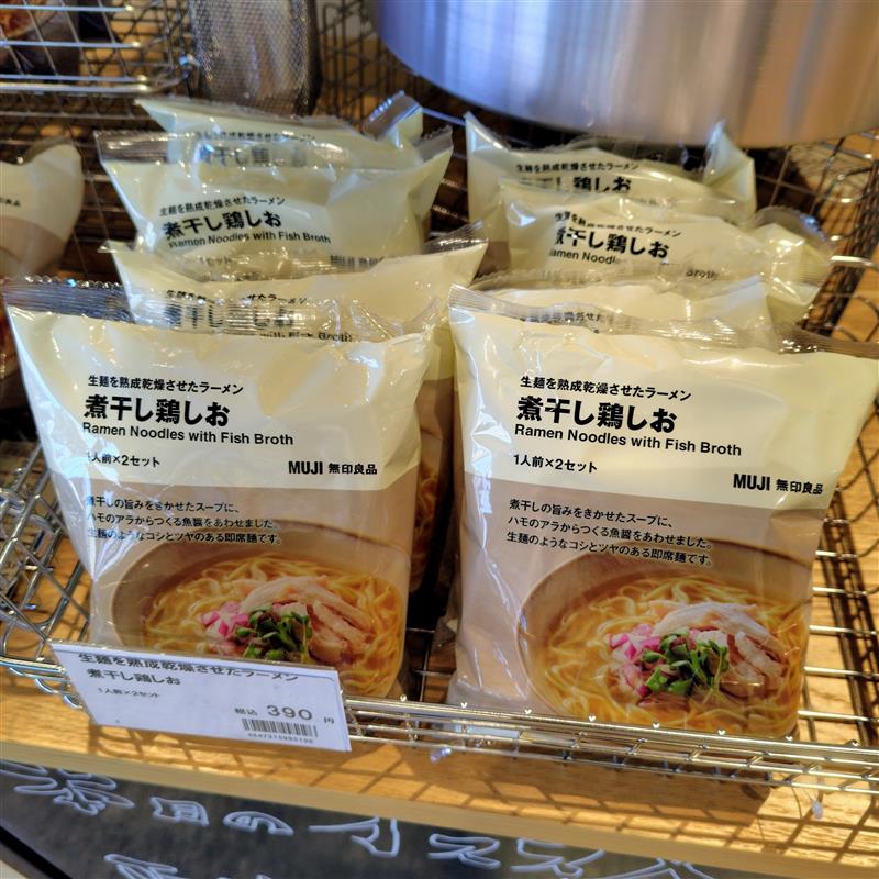 煮干し鶏しおラーメン