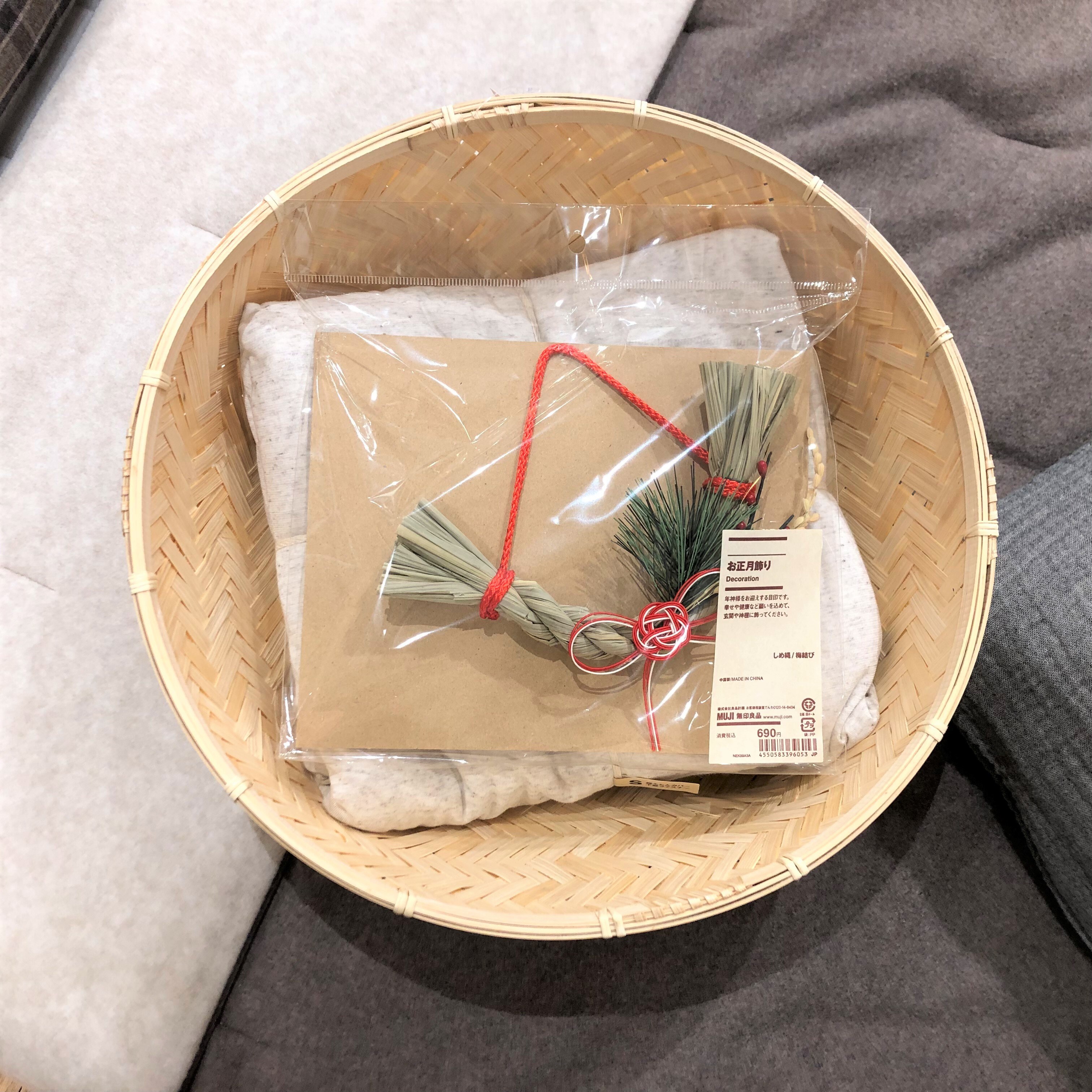 【アトレ川越】お正月飾りのご紹介