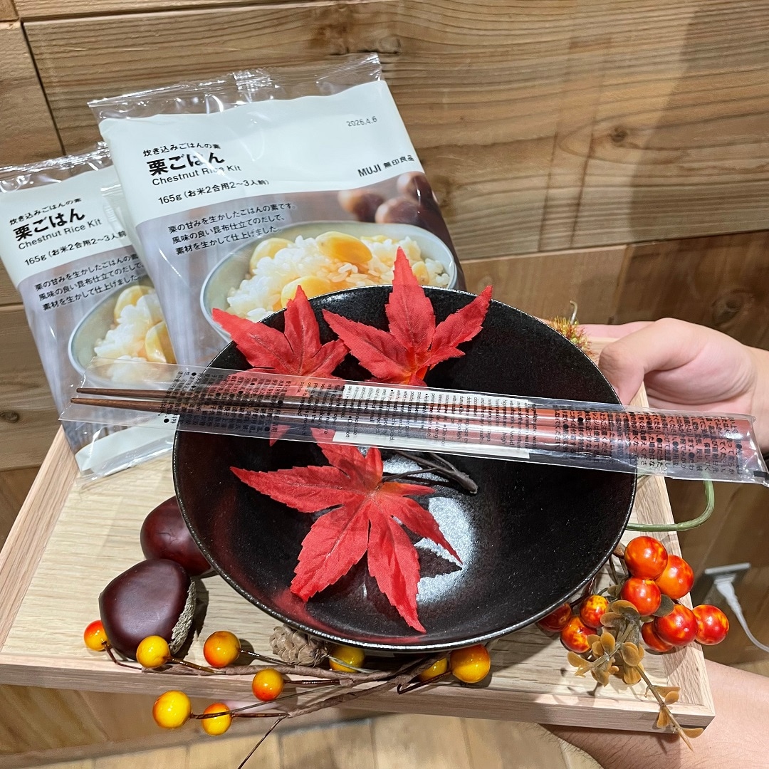 https://contents.muji.com/jp/sites/jp/files/%E3%81%8A%E3%81%9F%E3%82%88%E3%82%8A6_0.jpg