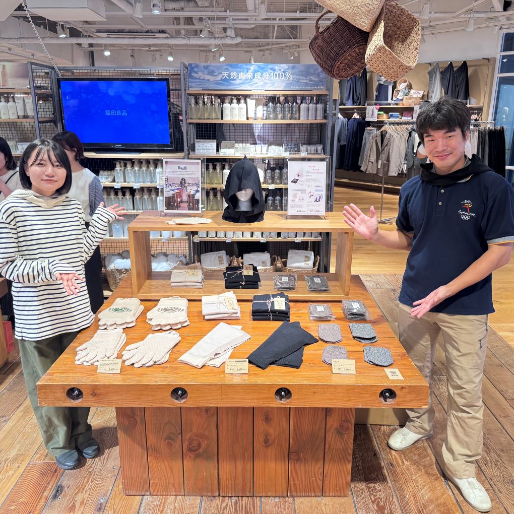 muji