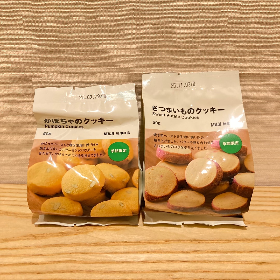 クッキー