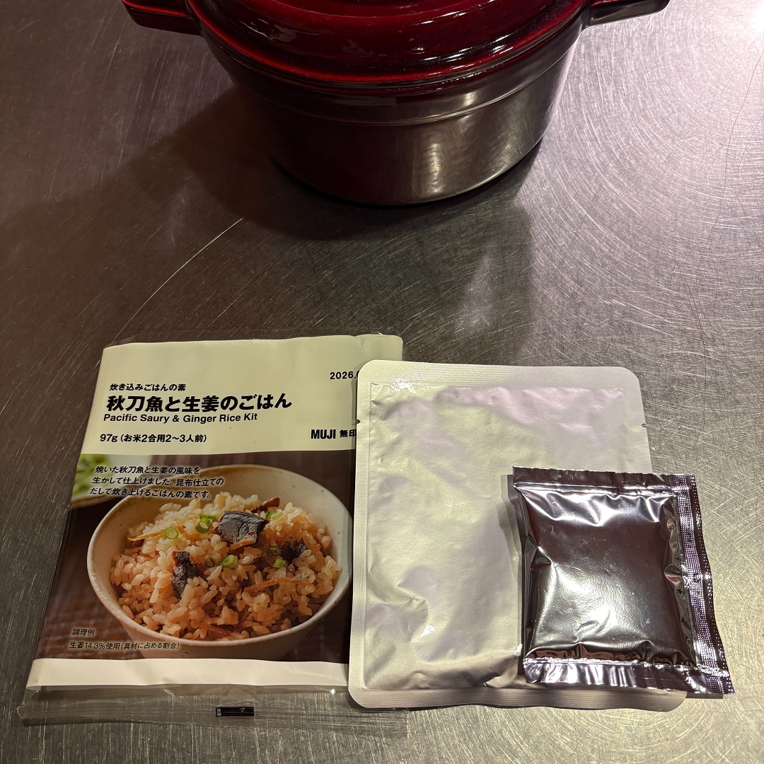 中身