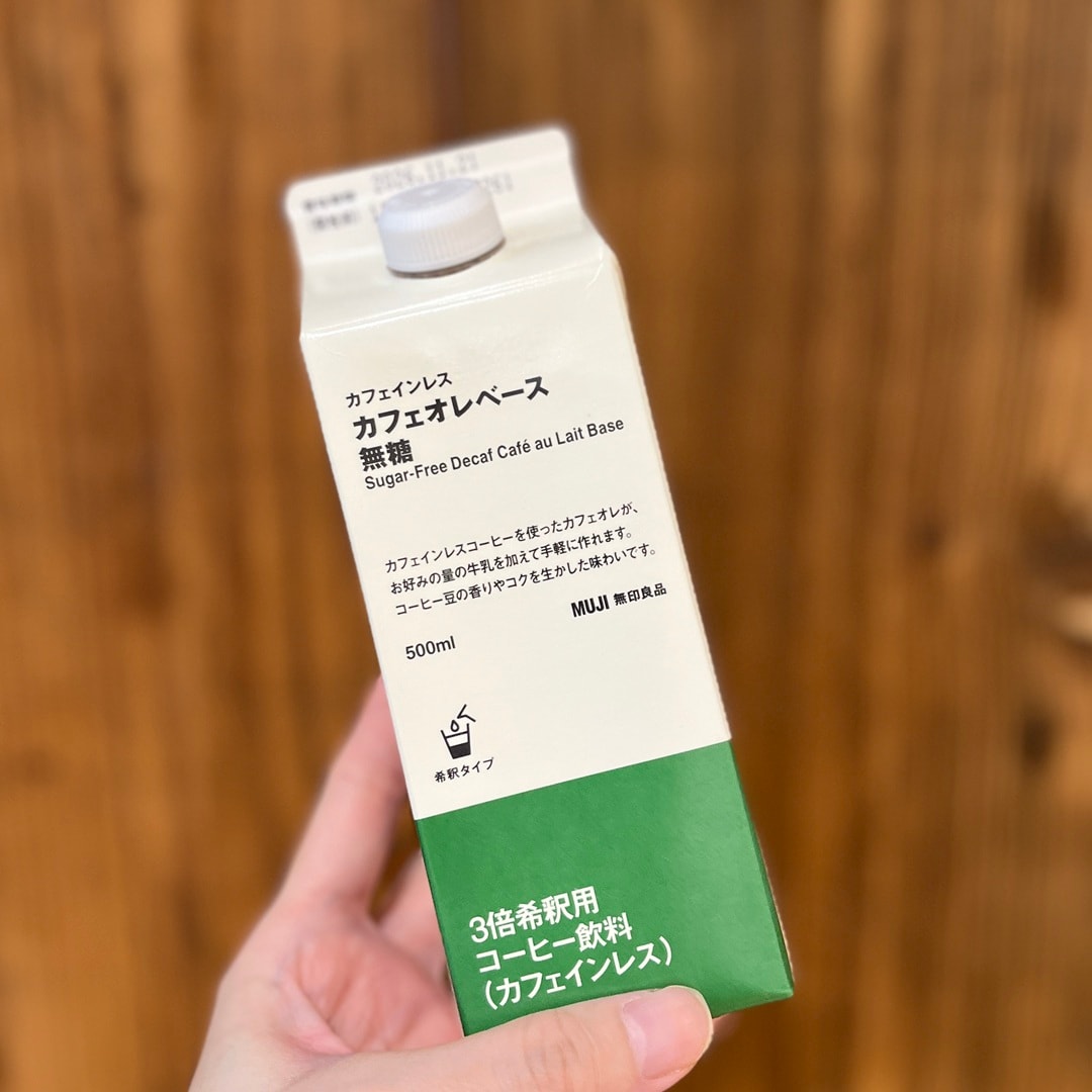 カフェインレス6